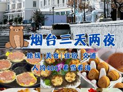 -东辰望海鱼码头·海鲜餐厅