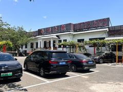 -钰田大院•怀柔本土菜(雁栖湖店)
