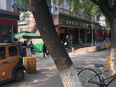 -吴裕泰圆筒冰淇淋(安内店)