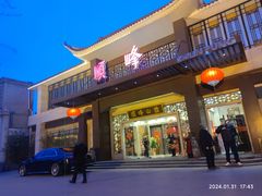 -顺峰(农展馆店)
