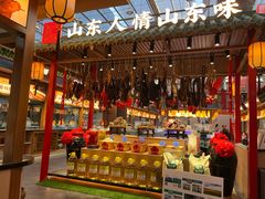 -老山东·山东菜(鲁菜名店)