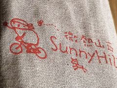 -微热山丘(台北民生公园门市店)
