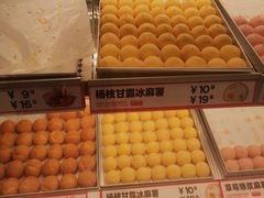-東更道点心行(利客来店)