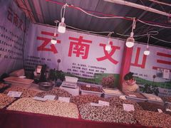 -麦德龙(青羊店)