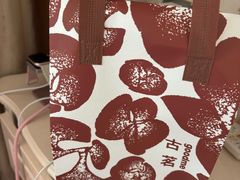 -古茗(泉州中骏世界城店)