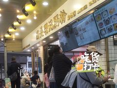 -西关明记肠粉(荔枝湾店)