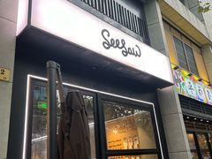 -Seesaw Coffee(88铜仁路店)