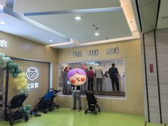 -KidsHome毅英宝贝家早教托育中心