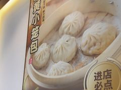-老淮城·长鱼面(河下古镇店)
