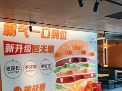 -麦当劳(新王府井店)