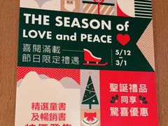 -新华文创·光的空间