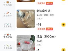 -宋记便宜坊(二七店)