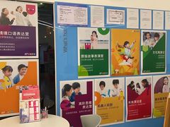 -英孚教育青少儿(宝龙中心)