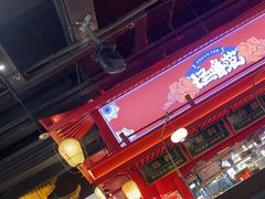 -怪噜范·贵阳小吃大排档(金源旗舰店)