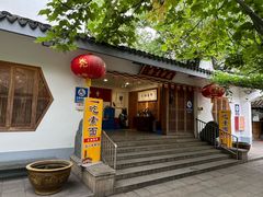 -龙华素斋(龙华路店)