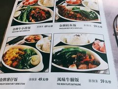 菜单-慕佳精品西餐咖啡(新华北区店)