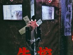 -Mr.Fox狐狸先生超级密室(南山店)