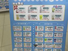-扬大康源乳业鲜奶吧(大学北路店)