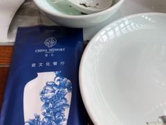 -瓷忆·瓷文化餐厅(上海店)