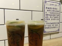 一些柠檬茶-一些柠檬一些茶(西村店)