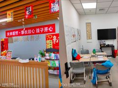 -北京安贞环宇荟