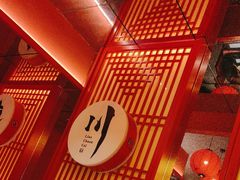 -廖川菜(八佰伴店)