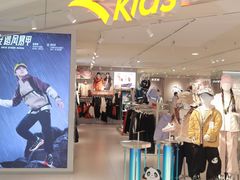 -开元商城(钟楼店)