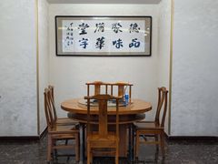 -清真华宇开锅羊肉