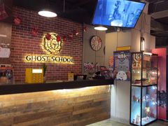 -长藤鬼校(龙翔店)