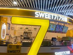 -7分甜(武林银泰店)