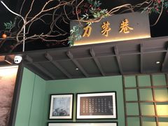 门面-上名堂·鱼头好吃(体育场路店)