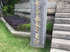 -船政文化景区-罗星塔公园