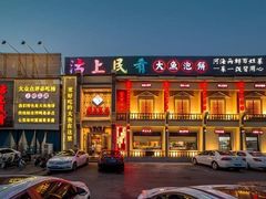 门面-沽上民肴·海鲜锅贴·天津菜(福州道鸿正家园店)