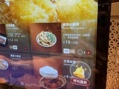 -巴奴毛肚火锅(京西大悦城店)