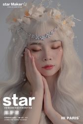 -巴黎婚纱摄影(瑞安旗舰店)