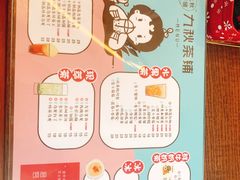 -九秋茶铺(三里屯店)