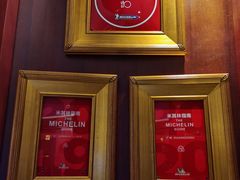 -常来小聚·广州非遗传承餐厅(高德置地店)