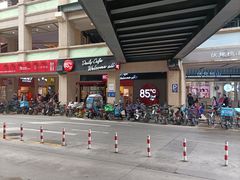 -85度C(厦门中华城新店)