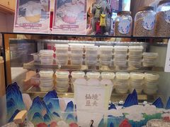 -仙境豆夫(步行街旗舰店)