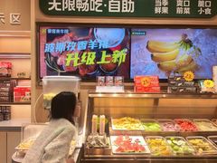 -豪客来牛排(中华城店)