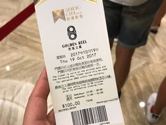 -影汇之星8字形摩天轮