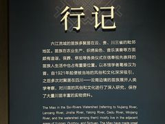 -四川大学博物馆