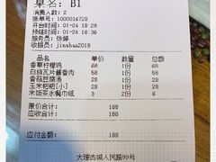 -尽善百年古院餐厅(王家老宅店)