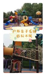-酷酷兔少儿拓展天地