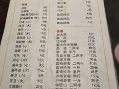 -蜀留香石锅鱼(六顺街店)