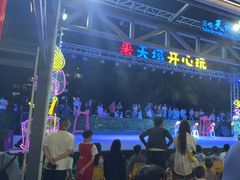 -渔家火锅·海鲜自助餐·演艺(亚龙湾天域酒店)