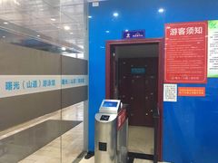 -山道健身游泳舞蹈(曙光店)