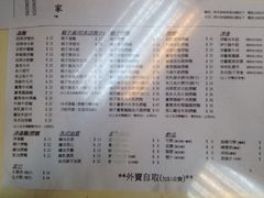 -刘森记面家(桂林街店)