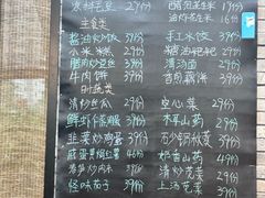 -无名小酒馆·湖北私房菜(昙华林店)