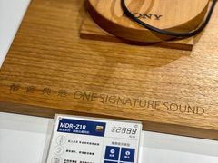 -SONY(杭州万象城店)